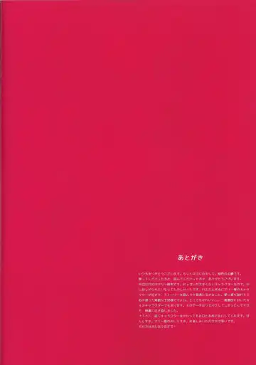 [Midoriiro No Shinzou] Marie's Royal Anus Fhentai - Page 15