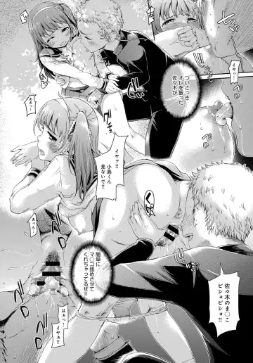 [H9] Boku dake ga Shiranai - I just do not know Fhentai - Page 24