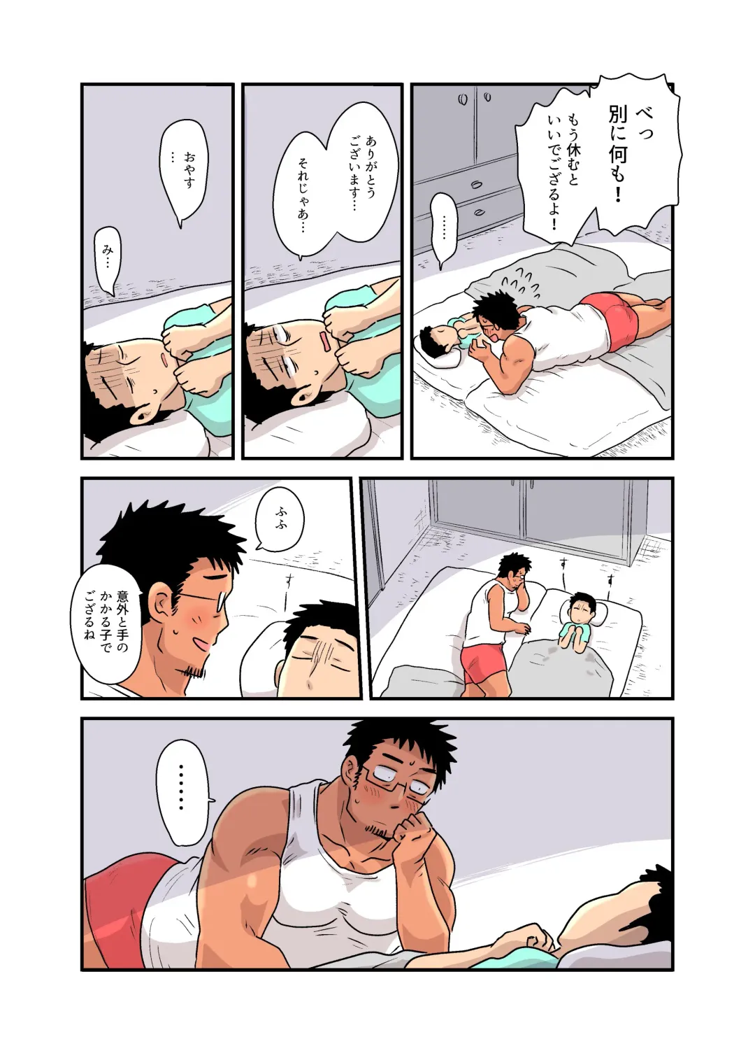 [Hoshieda] Yotta Hyoushi ni Issen o Koesaserarete shimatta Otaku Macho no Hanashi Fhentai - Page 40