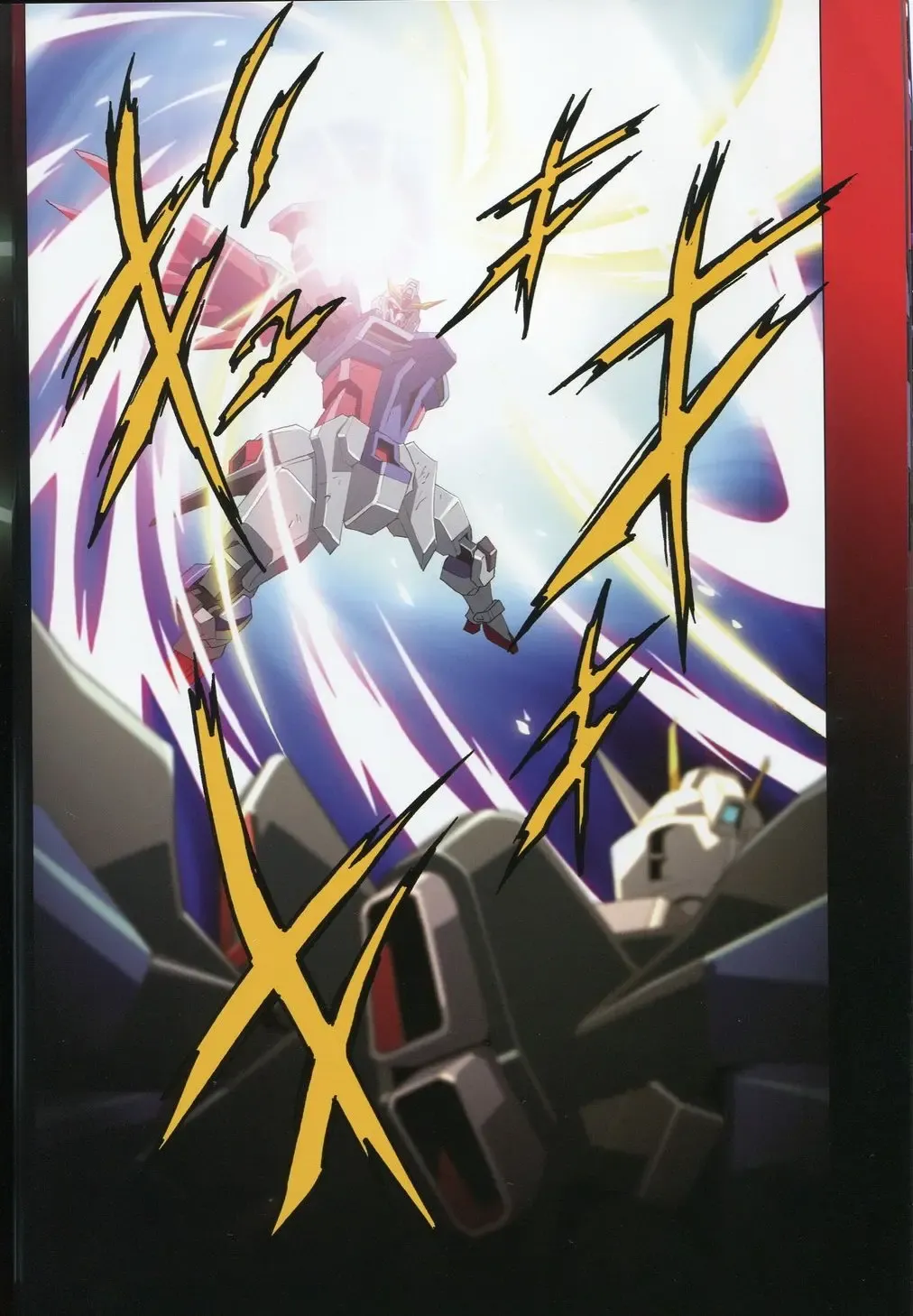 [Kawarajima Koh] SEED ANOTHER CENTURY D.E 6 Fhentai - Page 11