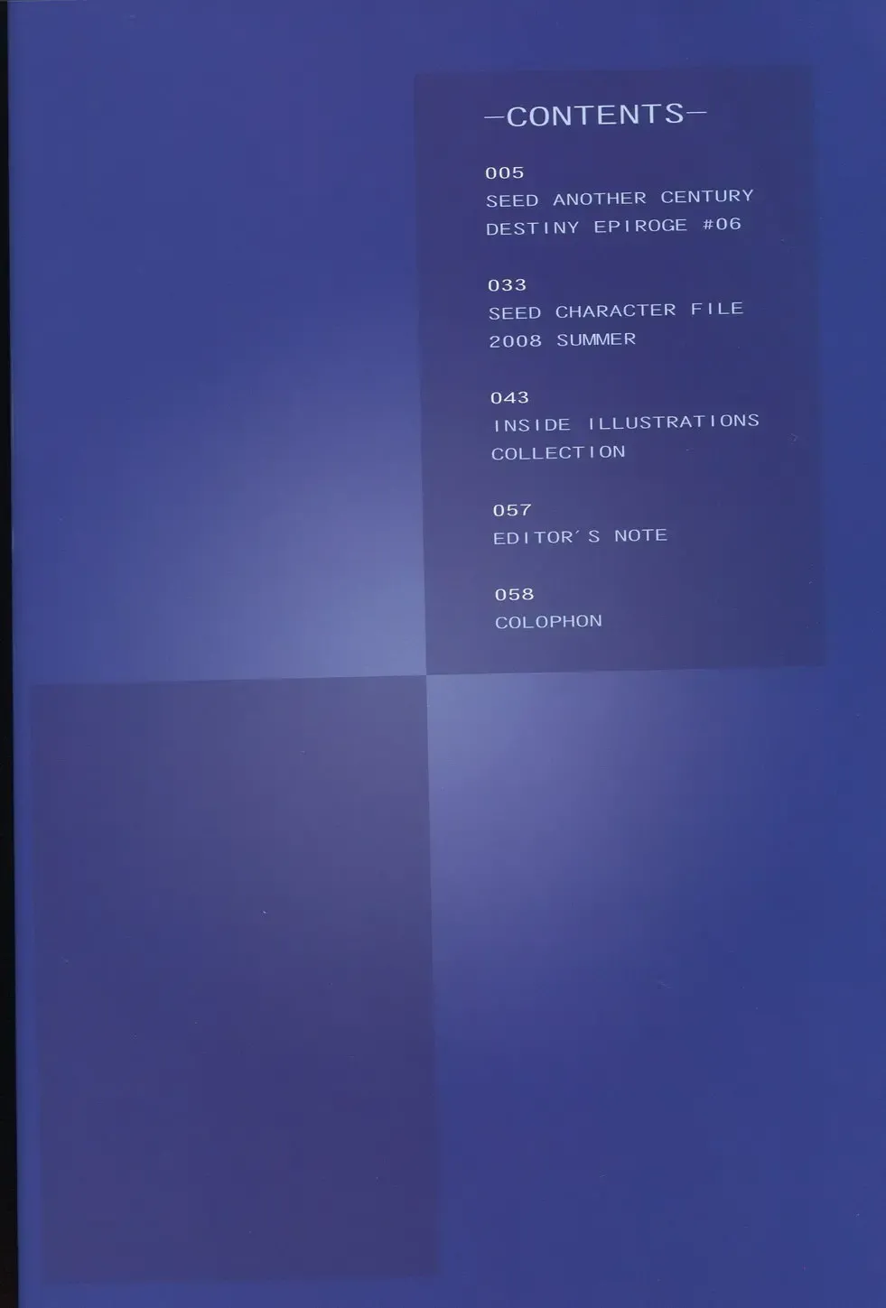 [Kawarajima Koh] SEED ANOTHER CENTURY D.E 6 Fhentai - Page 3