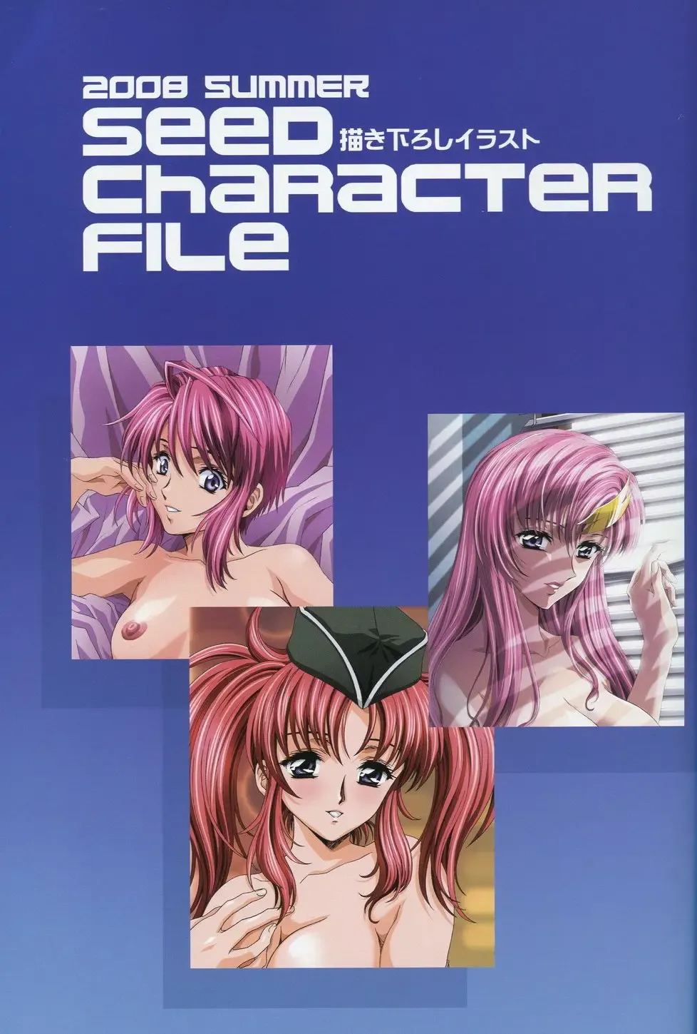 [Kawarajima Koh] SEED ANOTHER CENTURY D.E 6 Fhentai - Page 32