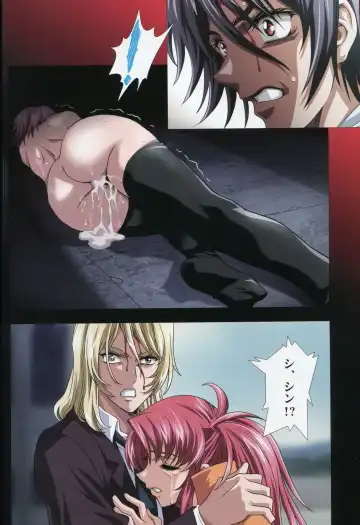 [Kawarajima Koh] SEED ANOTHER CENTURY D.E 6 Fhentai - Page 27