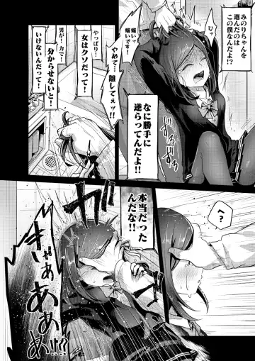 [Awa] Yokushitsu no Hanayome Fhentai - Page 10