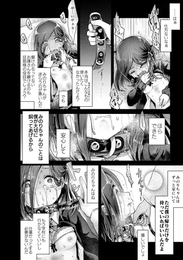 [Awa] Yokushitsu no Hanayome Fhentai - Page 18