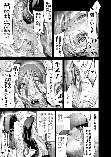 [Awa] Yokushitsu no Hanayome Fhentai - Page 21