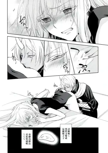 [Mamiya] Koku. Josei Gitaika ni Seikou Shimashita 3 Fhentai.net - Page 7