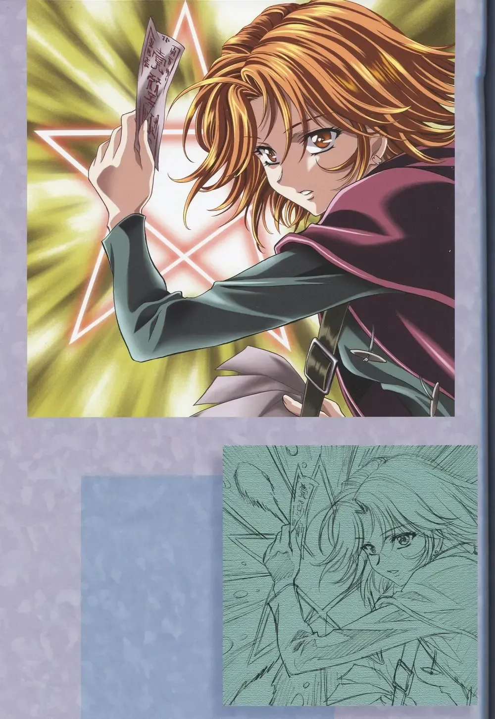 [Kawarajima Koh] SEED ANOTHER CENTURY D.E 7 Fhentai - Page 38