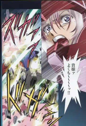 [Kawarajima Koh] SEED ANOTHER CENTURY D.E 7 Fhentai - Page 19