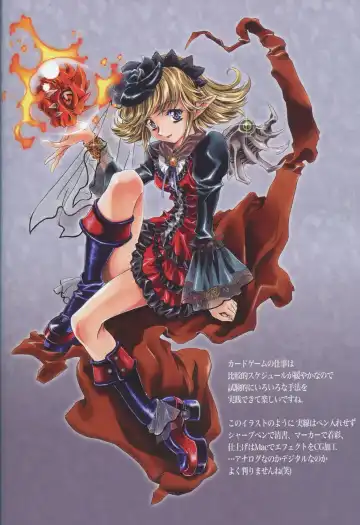 [Kawarajima Koh] SEED ANOTHER CENTURY D.E 7 Fhentai - Page 47