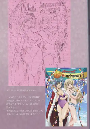 [Kawarajima Koh] SEED ANOTHER CENTURY D.E 7 Fhentai - Page 54