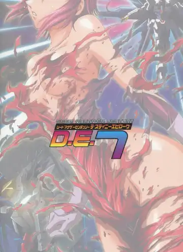 [Kawarajima Koh] SEED ANOTHER CENTURY D.E 7 Fhentai - Page 62