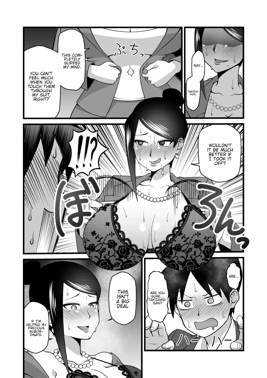 [Oniyama] Kono Kyonyuu de Joushi wa Muri desho!! Fhentai - Page 9