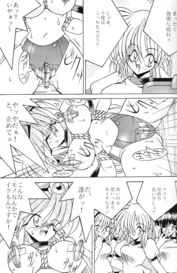 [Uo] Joshikosei Lynch Jigoku Namagoroshi Dappunzeme Fhentai - Page 5