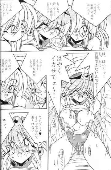 [Uo] Joshikosei Lynch Jigoku Namagoroshi Dappunzeme Fhentai - Page 8