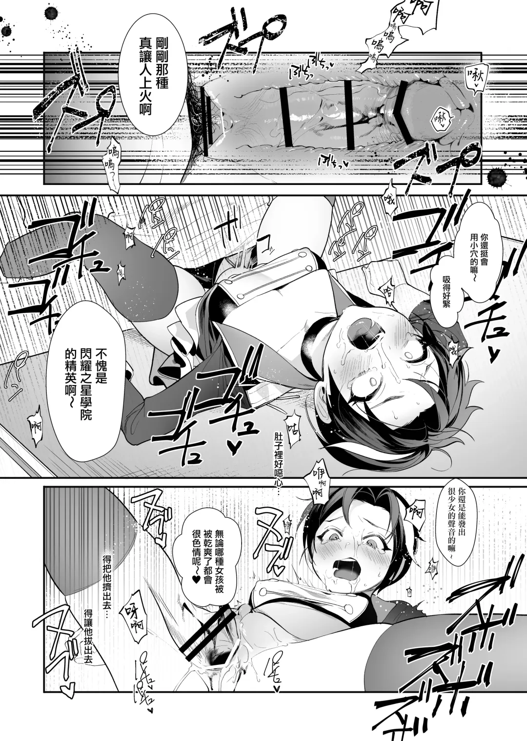 [Ohisashiburi] Hato o Oikaketa Fhentai.net - Page 16