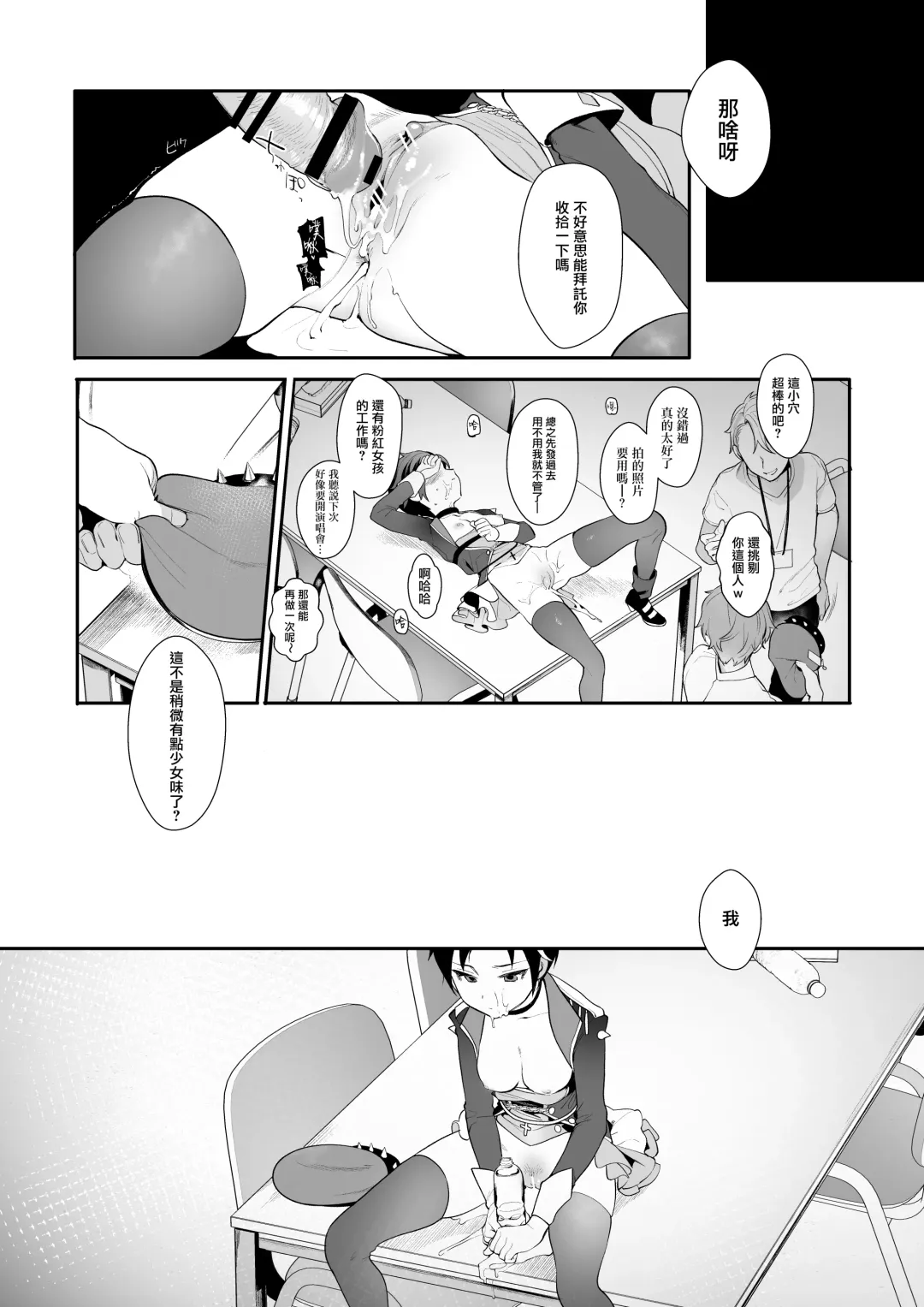 [Ohisashiburi] Hato o Oikaketa Fhentai.net - Page 23