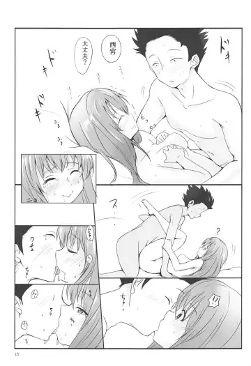 [Beni Bana] Shoutan to Shoutan Fhentai - Page 13