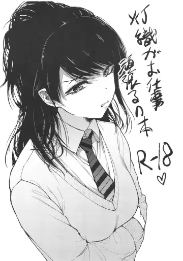 Read [Shin En] Hiori ga Oshigoto Ganbaru no Hon - Fhentai.net