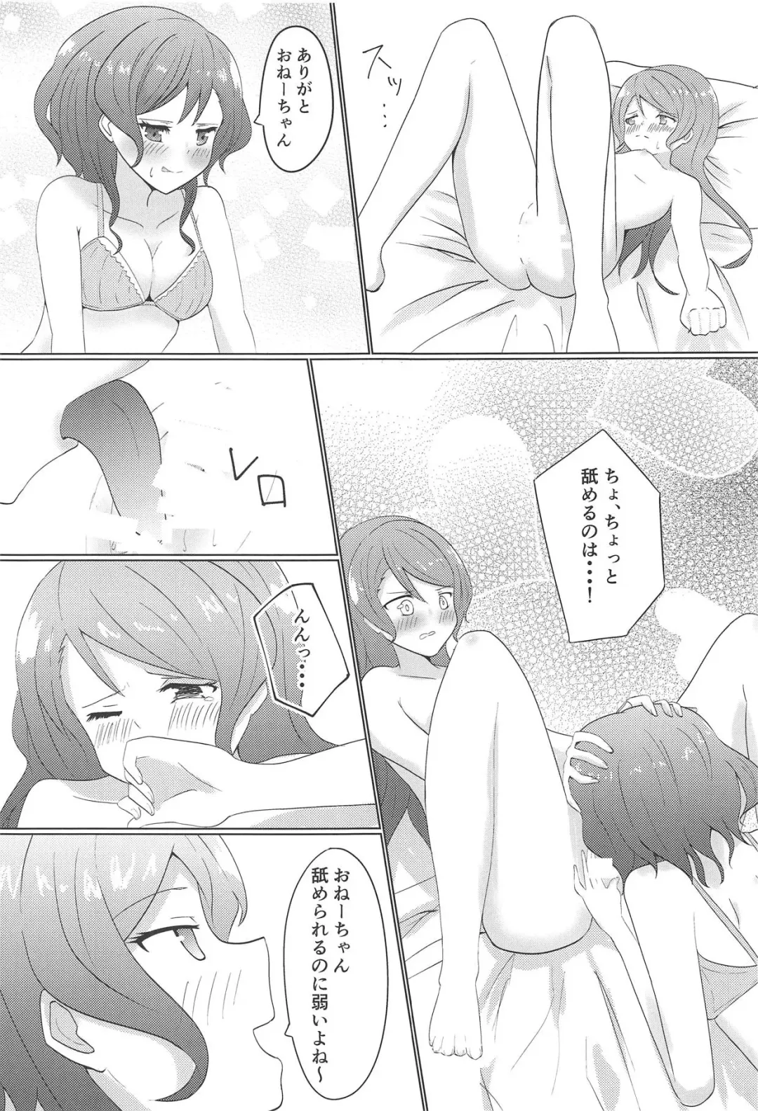 [Sasagi] Weekend wa Nonstop Fhentai - Page 18