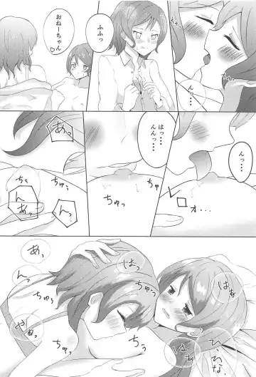 [Sasagi] Weekend wa Nonstop Fhentai - Page 15