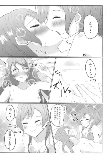 [Sasagi] Weekend wa Nonstop Fhentai - Page 23