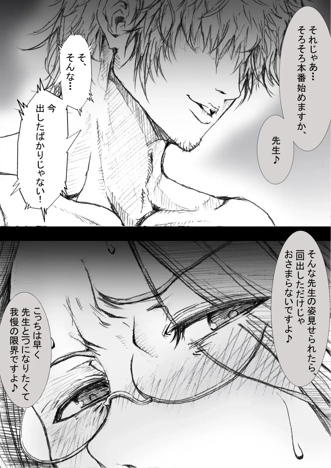 [Zakotv] Ichinose Mikako no Baai Fhentai - Page 123