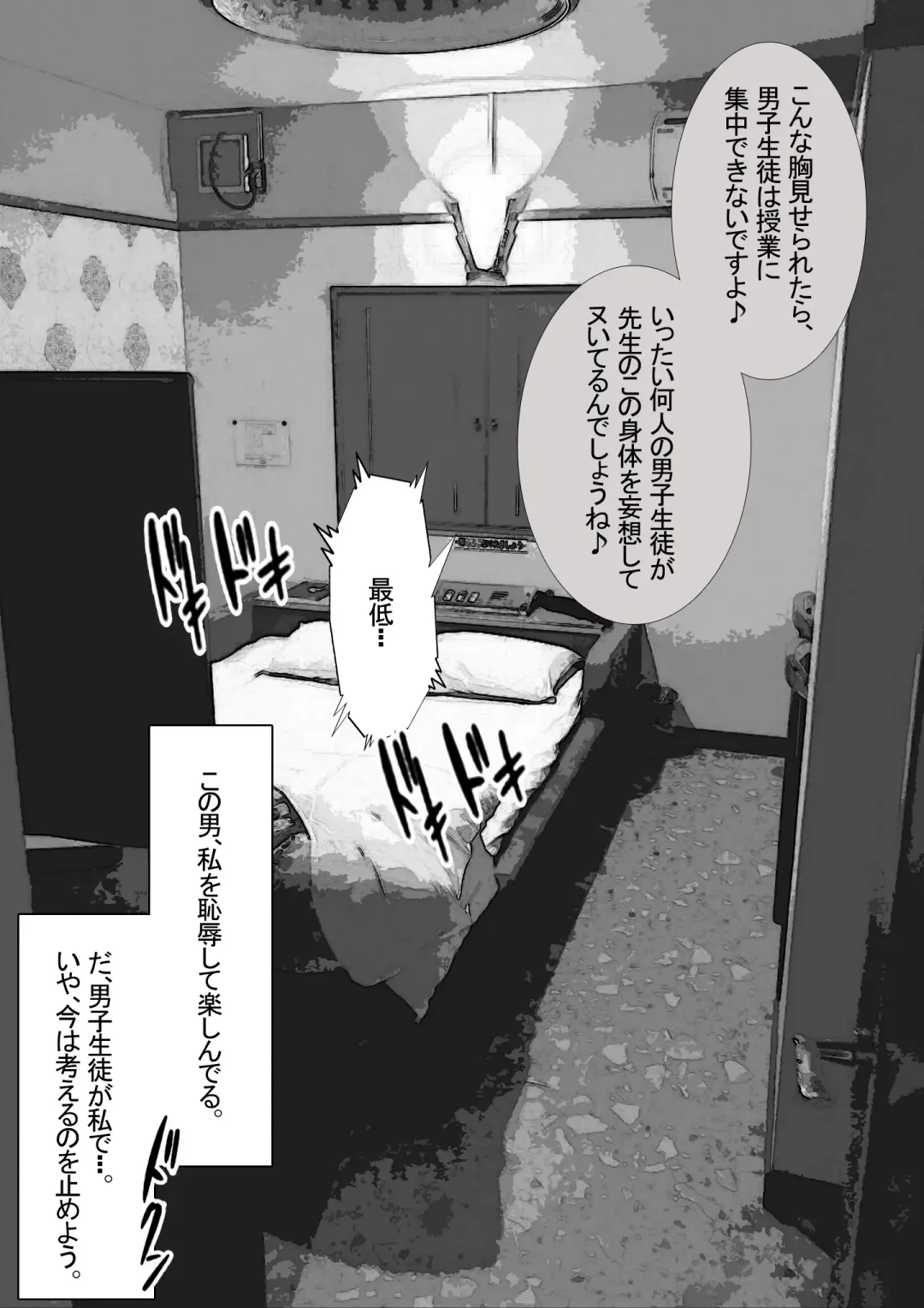 [Zakotv] Ichinose Mikako no Baai Fhentai - Page 41