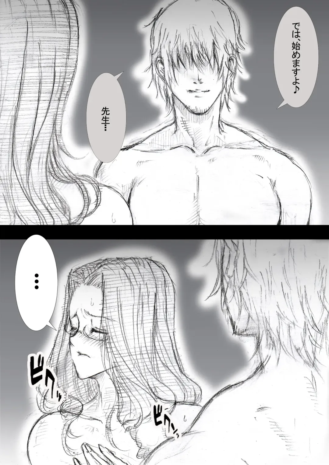 [Zakotv] Ichinose Mikako no Baai Fhentai - Page 45