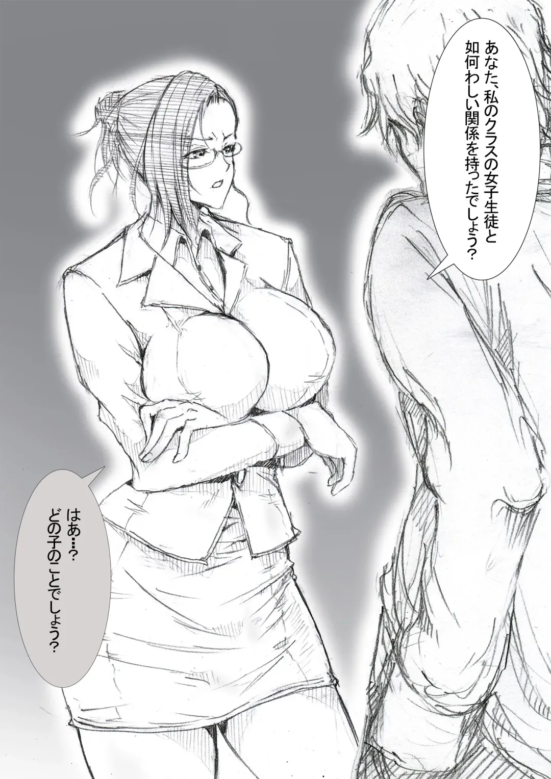 [Zakotv] Ichinose Mikako no Baai Fhentai - Page 5