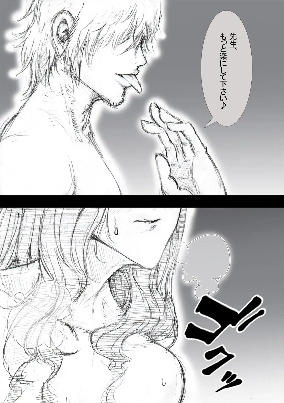 [Zakotv] Ichinose Mikako no Baai Fhentai - Page 55