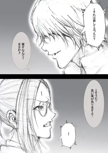 [Zakotv] Ichinose Mikako no Baai Fhentai - Page 10