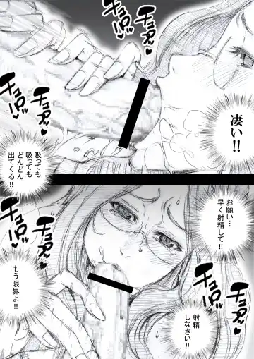 [Zakotv] Ichinose Mikako no Baai Fhentai - Page 102