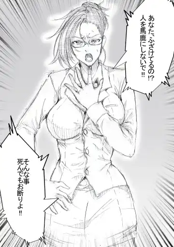 [Zakotv] Ichinose Mikako no Baai Fhentai - Page 12