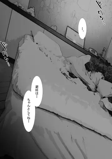 [Zakotv] Ichinose Mikako no Baai Fhentai - Page 136