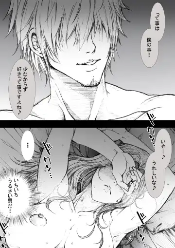 [Zakotv] Ichinose Mikako no Baai Fhentai - Page 147