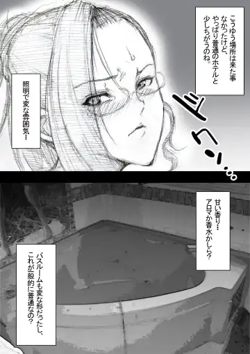 [Zakotv] Ichinose Mikako no Baai Fhentai - Page 26