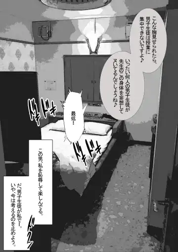 [Zakotv] Ichinose Mikako no Baai Fhentai - Page 41