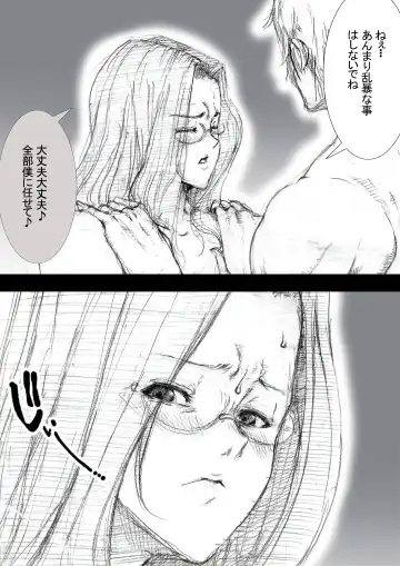 [Zakotv] Ichinose Mikako no Baai Fhentai - Page 49