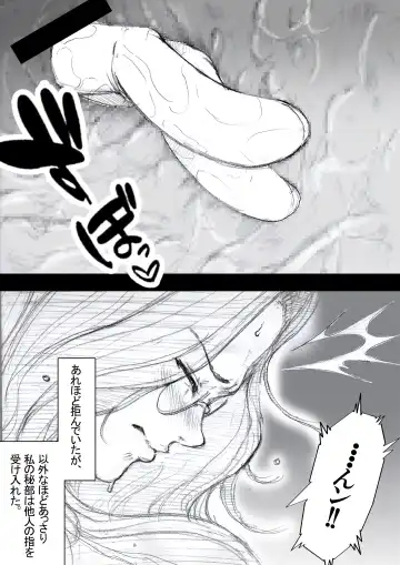 [Zakotv] Ichinose Mikako no Baai Fhentai - Page 58