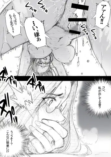 [Zakotv] Ichinose Mikako no Baai Fhentai - Page 61