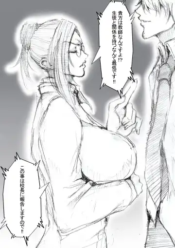 [Zakotv] Ichinose Mikako no Baai Fhentai - Page 7