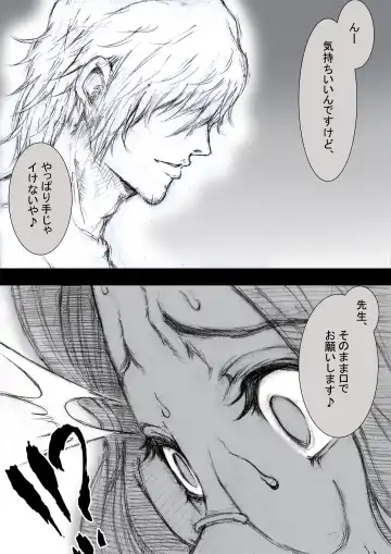 [Zakotv] Ichinose Mikako no Baai Fhentai - Page 79