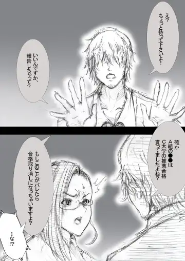 [Zakotv] Ichinose Mikako no Baai Fhentai - Page 8