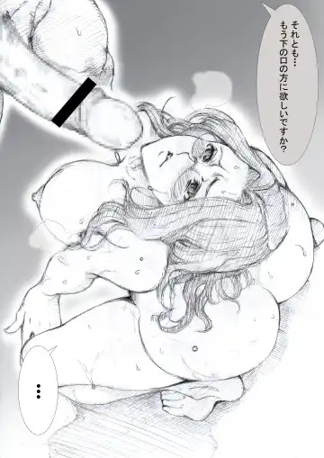 [Zakotv] Ichinose Mikako no Baai Fhentai - Page 81