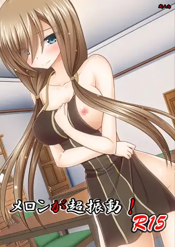 Read [Charu] Melon ga Chou Shindou! R15 - Fhentai