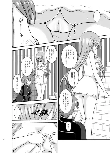 [Charu] Melon ga Chou Shindou! R15 Fhentai - Page 11