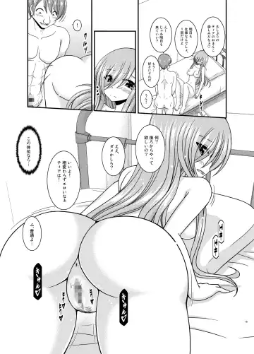 [Charu] Melon ga Chou Shindou! R15 Fhentai - Page 14