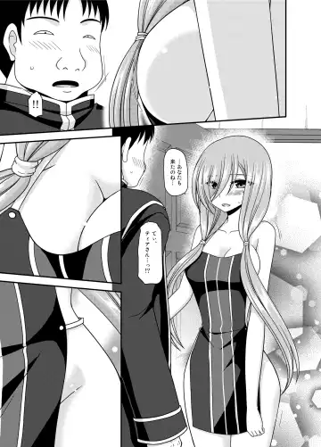 [Charu] Melon ga Chou Shindou! R15 Fhentai - Page 22