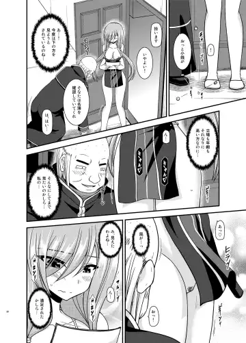 [Charu] Melon ga Chou Shindou! R15 Fhentai - Page 29